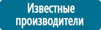 Удостоверения по охране труда (бланки) в Домодедово Магазин Охраны Труда fullBUILD