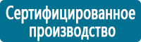 Дорожные знаки сервиса купить в Домодедово