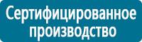 Информационные знаки дорожного движения в Домодедово