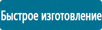 Дорожные знаки дополнительной информации в Домодедово купить