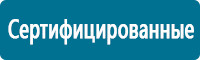 Запрещающие знаки дорожного движения в Домодедово купить Магазин Охраны Труда fullBUILD