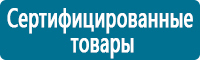 Журналы по безопасности дорожного движения в Домодедово купить