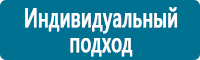 Перекидные системы для плакатов, карманы и рамки в Домодедово