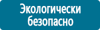 Перекидные системы для плакатов, карманы и рамки купить в Домодедово